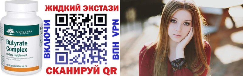 Бутират BDO 33%  Купить  Туймазы 