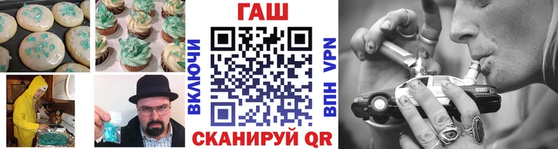 Еда ТГК марихуана  Купить где  Туймазы 