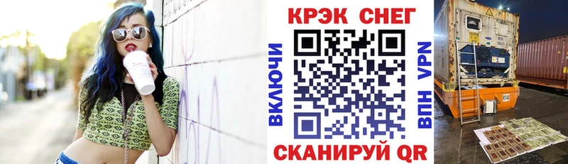 Купить где  Туймазы  Кокаин Перу 