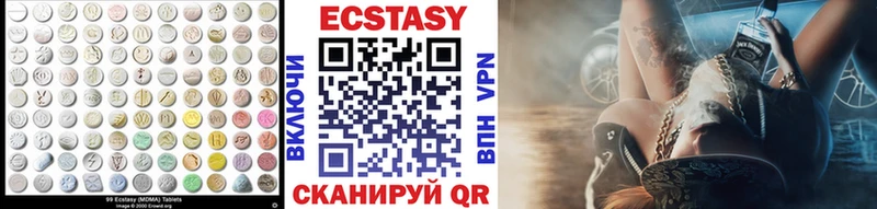 ЭКСТАЗИ 280 MDMA  Купить закладки  Туймазы 