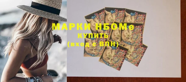 ALPHA PVP Дмитров