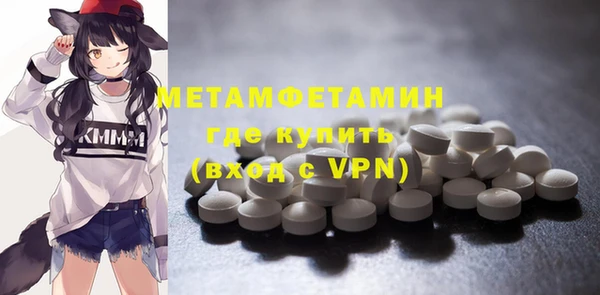 хмурый Дмитровск
