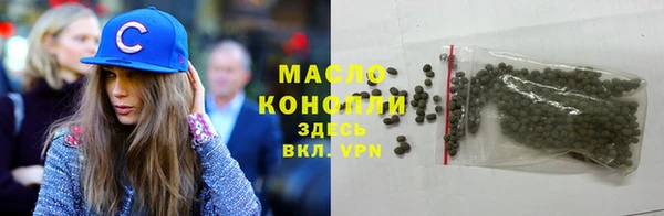 ALPHA PVP Дмитров