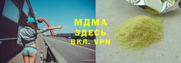 хмурый Дмитровск
