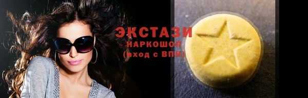 хмурый Дмитровск