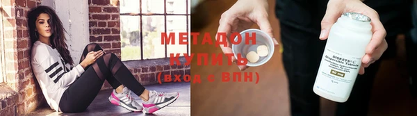 ALPHA PVP Дмитров