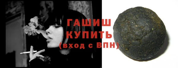 ALPHA PVP Дмитров