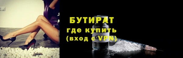 хмурый Дмитровск