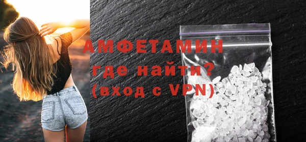 ALPHA PVP Дмитров