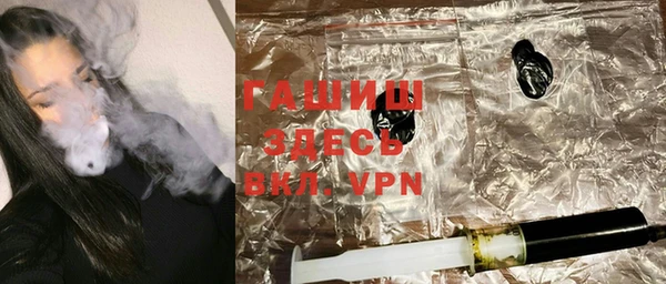 ALPHA PVP Дмитров