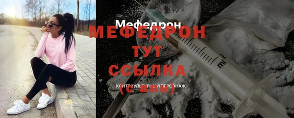 ALPHA PVP Дмитров