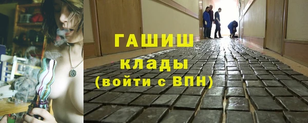 ALPHA PVP Дмитров