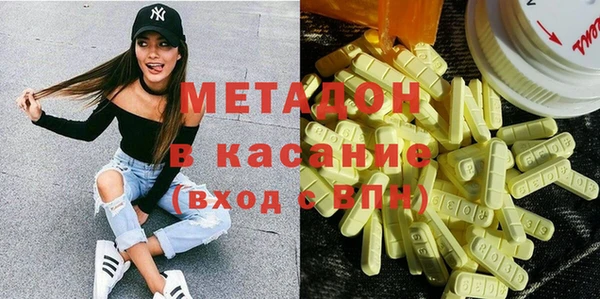 ALPHA PVP Дмитров