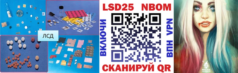 LSD-25 экстази кислота  Купить закладки  Туймазы 
