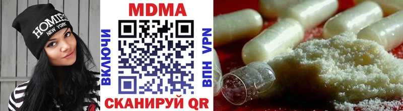 MDMA кристаллы Туймазы