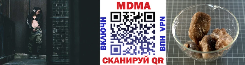 Купить  Туймазы  MDMA crystal 