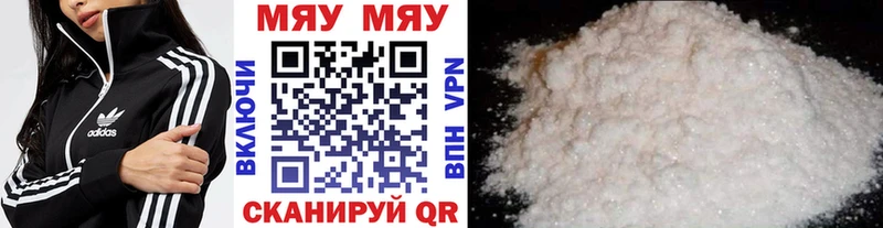 Мефедрон мука  Купить  Туймазы 