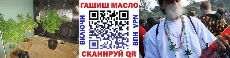 ТГК THC oil  Купить  Туймазы 